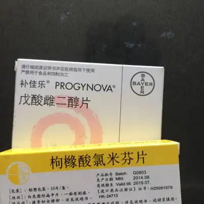 卵泡长得不好,医生开的这个药,只吃了下面那个米芬片,检测卵泡都有三