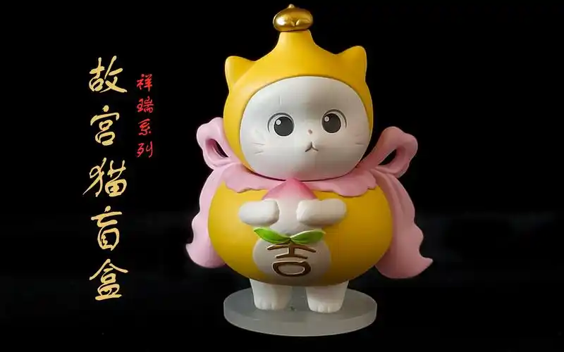 故宫猫盲盒故宫的千层套路猫盲盒祥瑞系列单盒拆盒