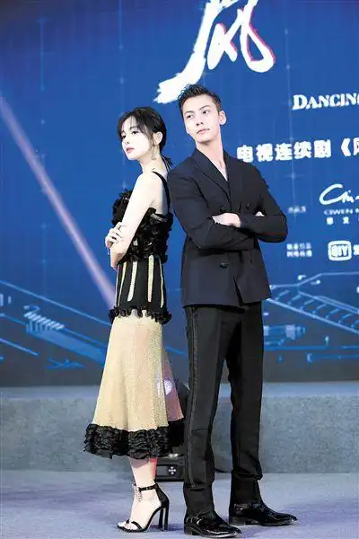 《风暴舞》开机 陈伟霆联手娜扎探案