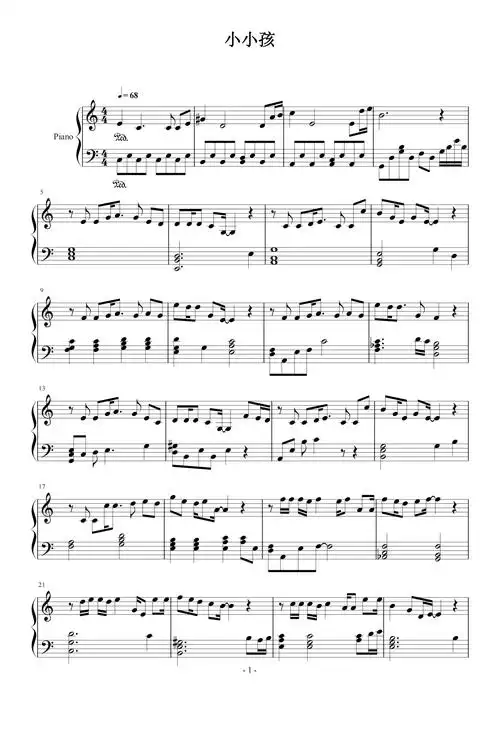 小小孩钢琴谱_时代少年团_c调_流行钢琴谱五线谱独奏谱_钢琴谱|钢琴
