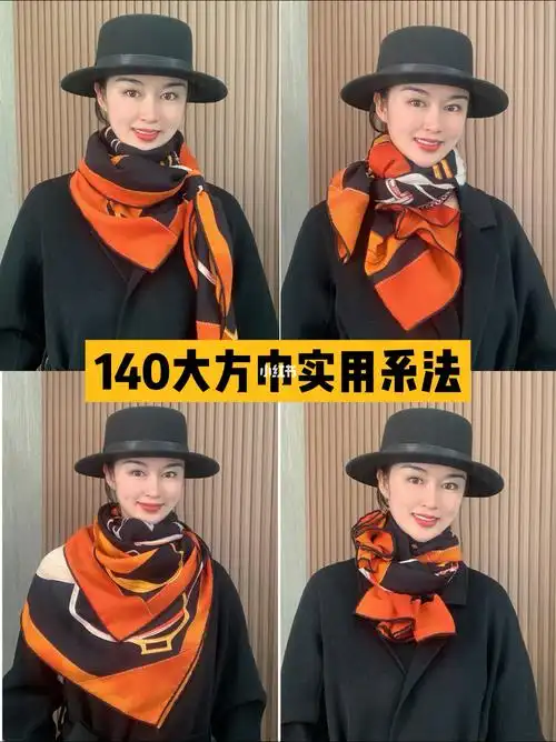 每日穿搭  #高级感穿搭  #干货分享  #围巾系法 #秋冬围巾 #围巾教程