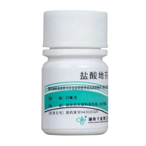 用于防治多种原因或疾病引起的眩晕,恶心,呕吐,如乘