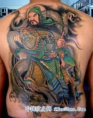 有没有龙缠关公的满背纹身图
