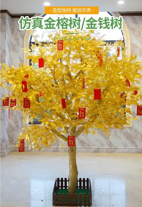 纤雅洁 仿真树金树摇钱树发财树黄金榕树许愿树节日活动装饰假树金钱