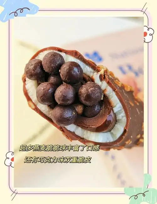 巧克力冰淇淋爱好者必试!6重巧巧雪糕