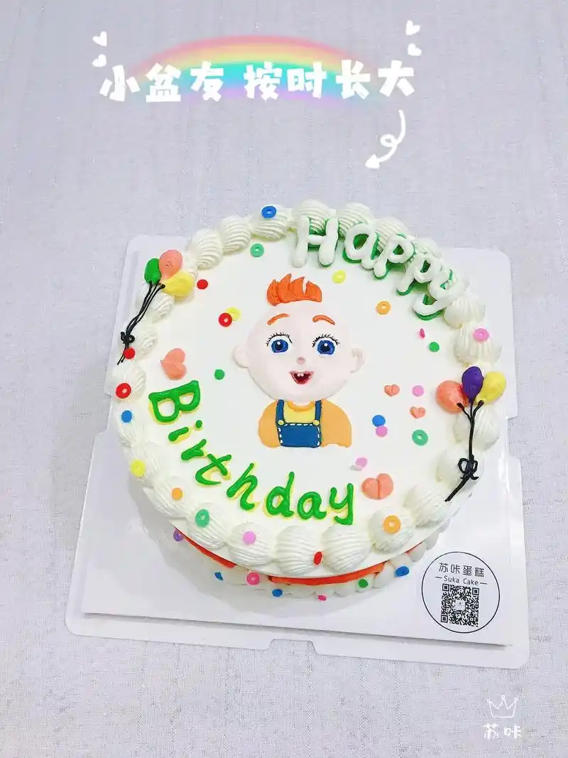 超级宝贝jojo 手绘蛋糕 - 抖音