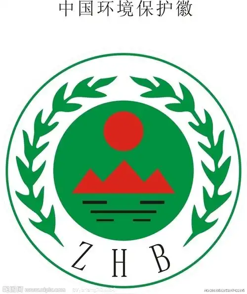 中国环保徽的介绍