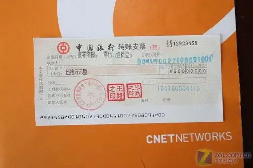 数码·生活 数码资讯 行业动态转帐支票     cnet networks成立于1993