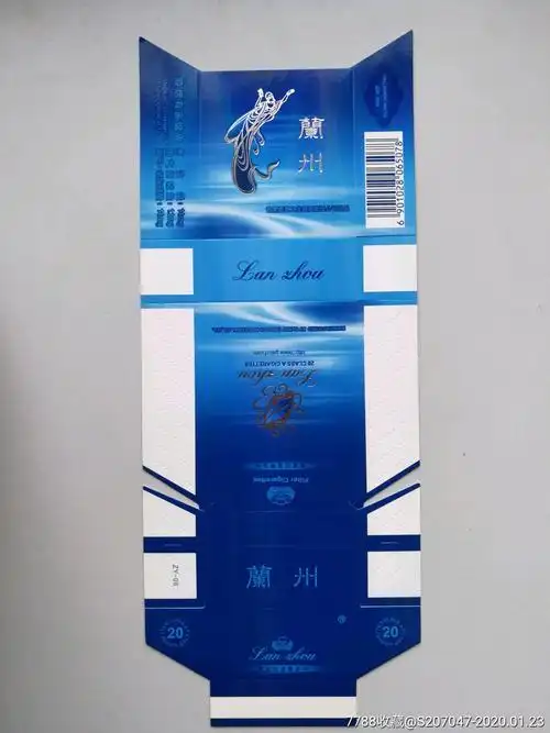 兰州标准卡蓝色_烟标/烟盒_北京烟酒标票证供应【7788收藏__收藏热线
