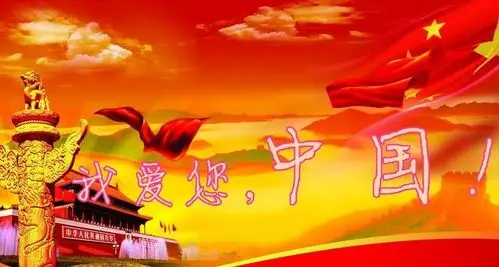 对祖国赞美的话