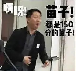 考研数学跟张宇老师靠谱吗?