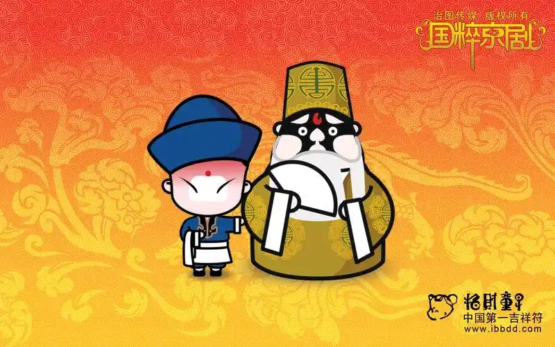 安卓(android)炫酷 手绘 中国风 招财童子 京剧高清手机壁纸免费下载