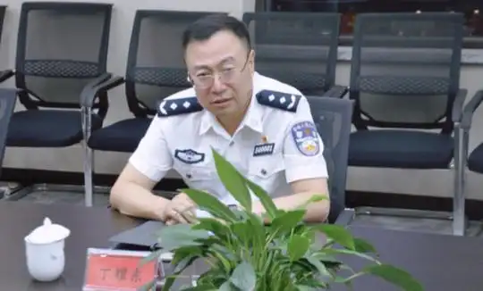 丁耀东任辽宁本溪副市长,公安局局长