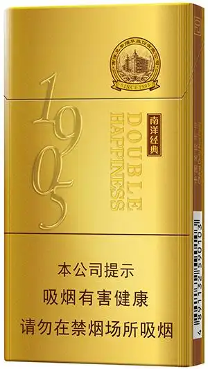 红双喜(经典1905细支)图片集 - 烟草市场
