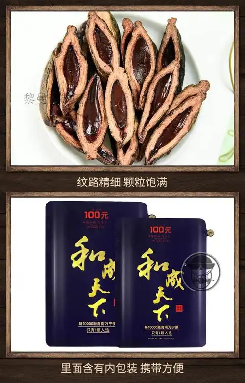 和成天下槟榔50 金石之交口味和成天下王海南湖南袋装食用槟榔 和50