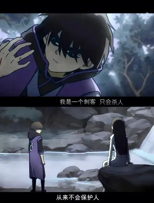 首席暗影刺客柒