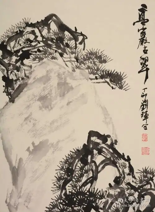 人民大会堂东门迎客松作者刘晖先生作品