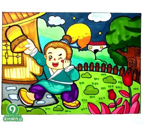 掩耳盗铃卡通画