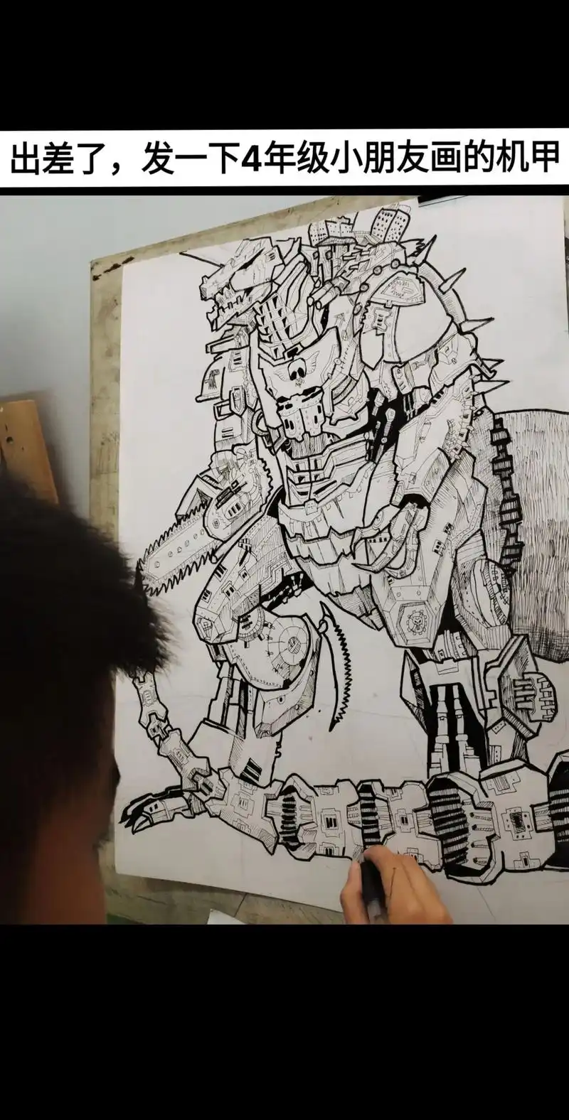小朋友画机械哥斯拉线描黑白画,机甲手绘.小朋友准备了:四开素 - 抖音