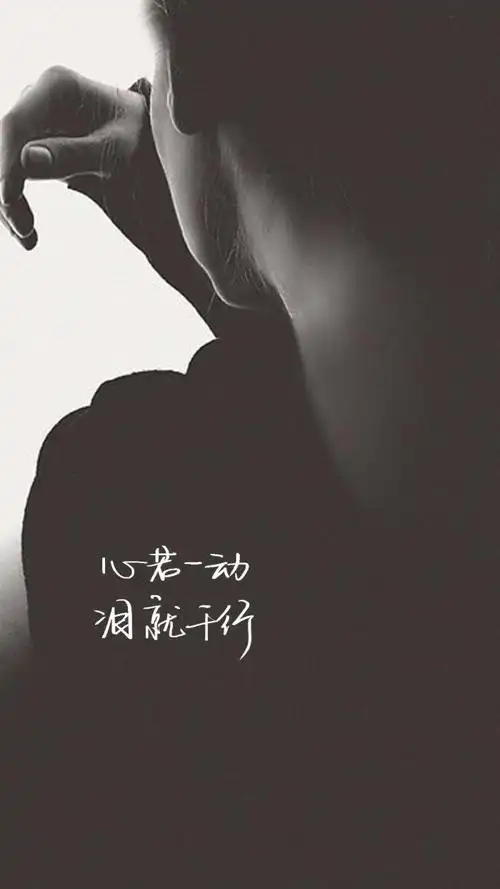 文字伤感唯美壁纸