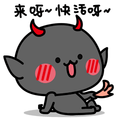 妖受表情包第四弹