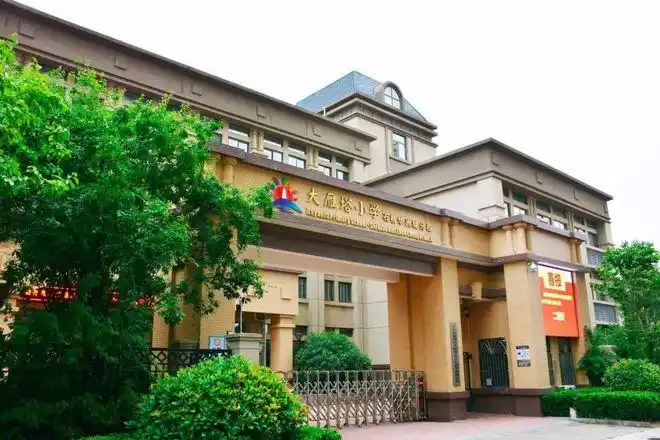新优质学校之大雁塔小学石桥华洲城分校:建群众家门口的优质学校