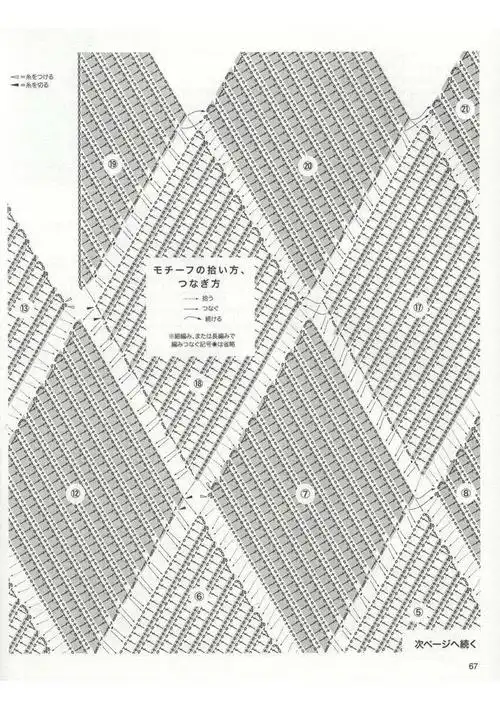 编织方法非常有趣的双色钩针菱形花纹无袖套衫