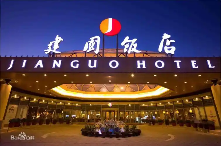 献礼祖国母亲通过70家酒店回顾中国酒店业70年历程