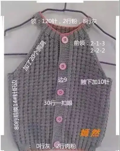 从上往下织的双色插肩袖宝宝开衫小外套附编织教程