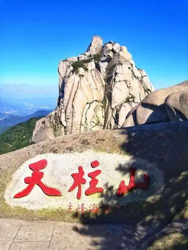 天柱山又叫皖公山是安徽三大名山之一,景色不输黄山,只是名气不大