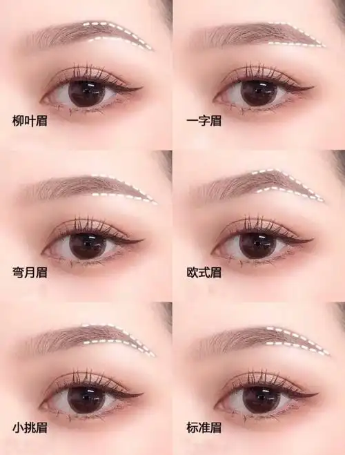 被林允野生眉惊艳到,终于get到她的颜_女生