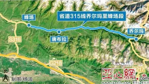 s315线乔尔玛至唐布拉段改建工程通过交工验收