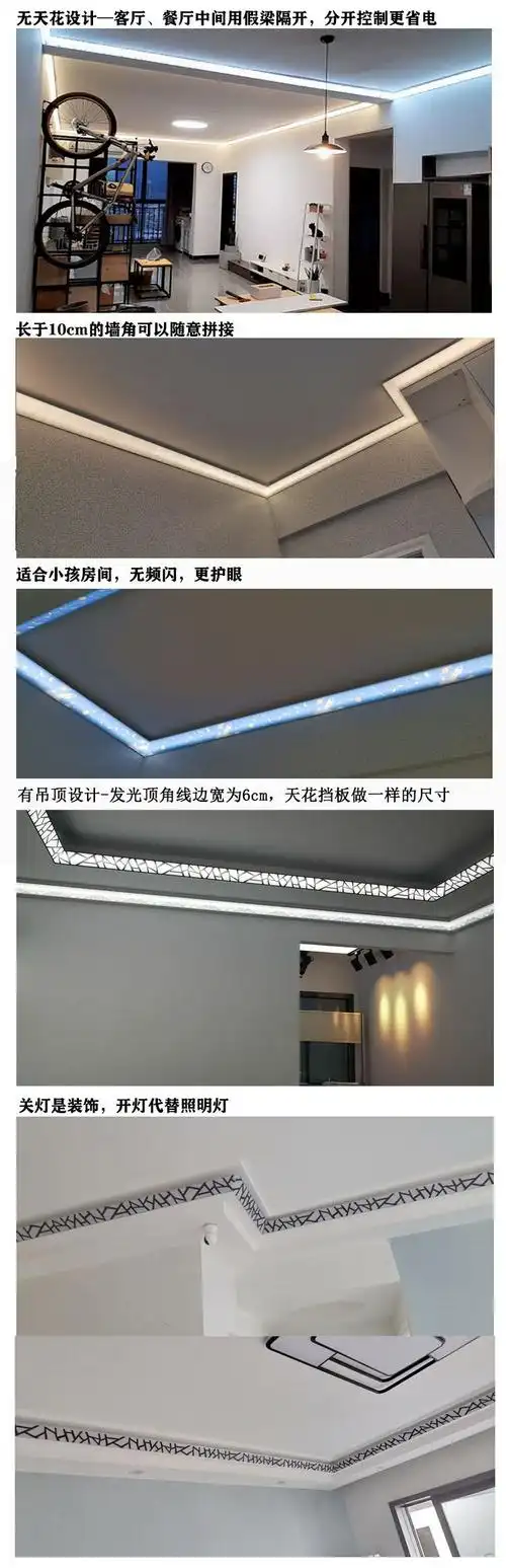 智能家用铝合金发光顶角线led灯阴角线 照明装饰线条发光石膏线灯
