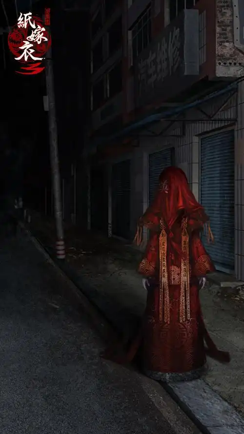 p>《纸嫁衣3鸳鸯债》 span class="ref" data-c