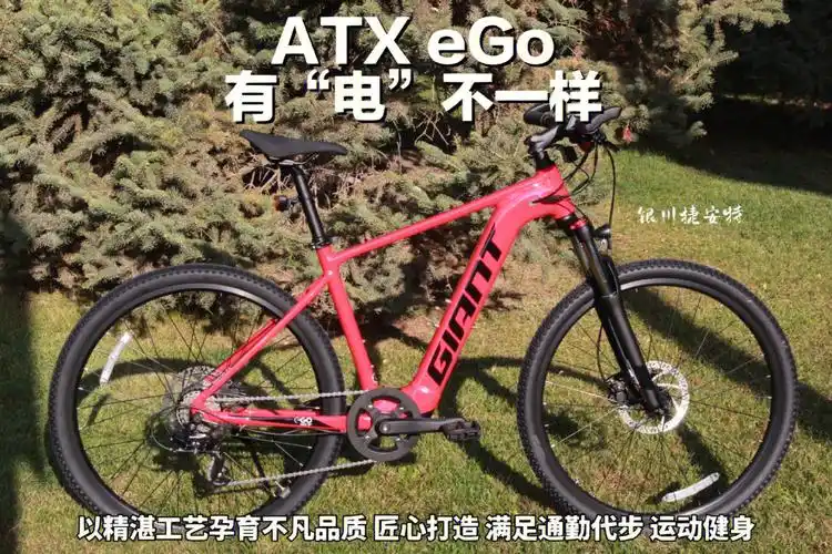 捷安特的全新atx ego智能助力自行车,一款将电动车和自行车完美交融的