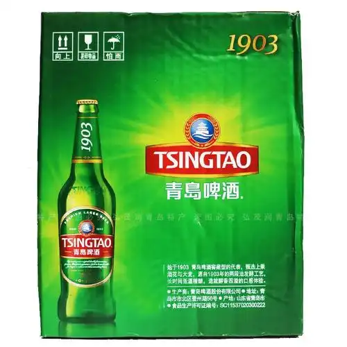 1903黄啤酒10度50012瓶整箱特产青岛直邮青岛啤酒一厂经典