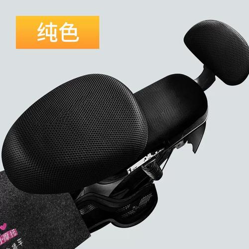 坐套电瓶车电动车卡通款电动车座套防晒透气四季坐垫套款新款