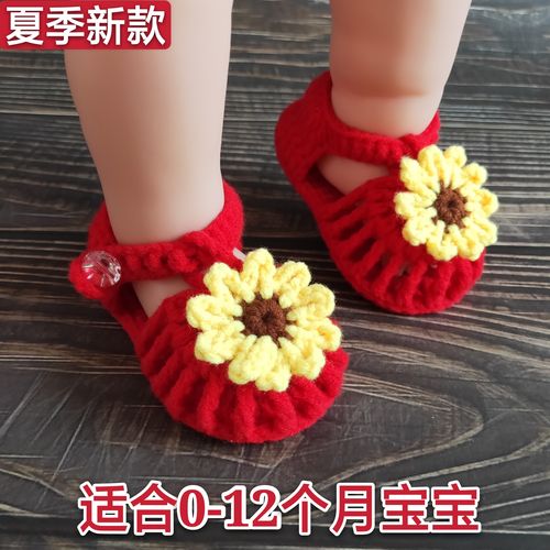 夏季新款婴儿凉鞋手工编织宝宝毛线鞋步前鞋新生幼儿百天创意礼物