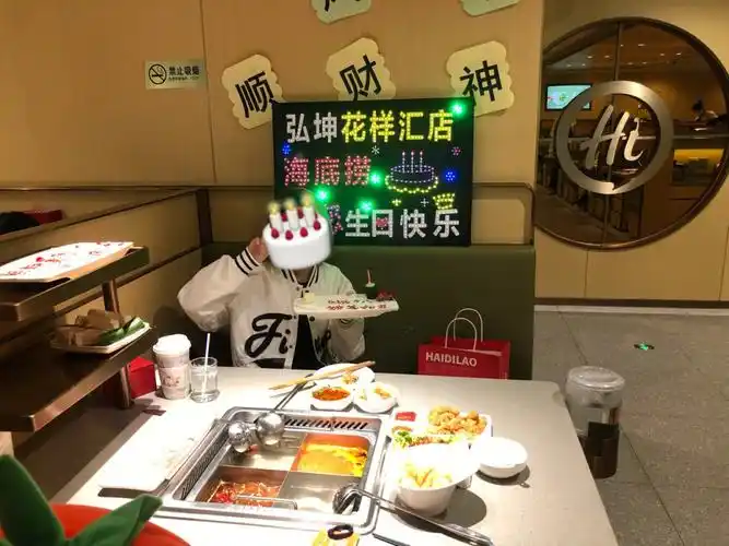 一个人看电影 一个人喝酒9821岁生日快乐98#生日  #海底捞过生日