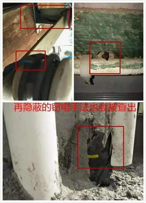 不要以为你偷电供电人员不知道,其实你偷电的一举一动都在他们的掌