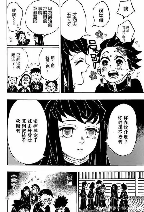 无一郎的无是无限的无从温柔到冷酷他经历了什么