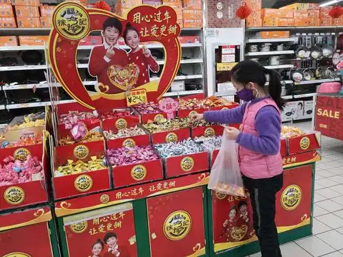 过年了,要准备些糖果给客人吃,祝愿亲朋好友新的一年开开心心,甜甜蜜