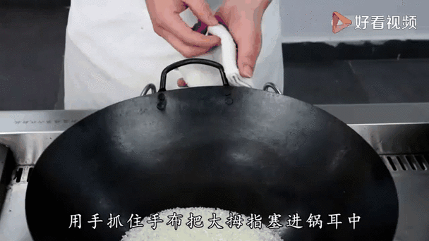 厨师长教:"8种翻锅基础手法",厨师入门硬核翻锅教程,快收藏