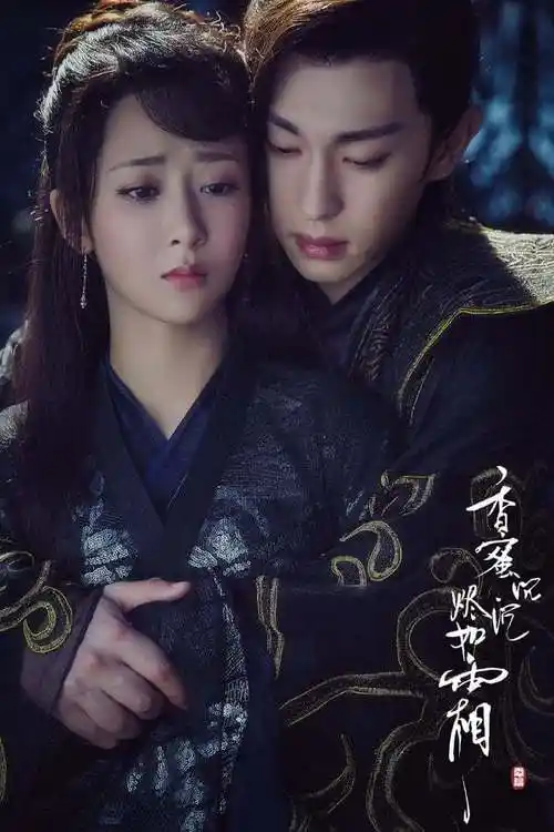 9:杨幂,李易峰《古剑奇谭》当初《古剑奇谭》的结局也让粉丝无法接受