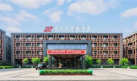 平遥又见文华大酒店住宿一晚双早平遥古城门票又见平遥情境体验剧平遥