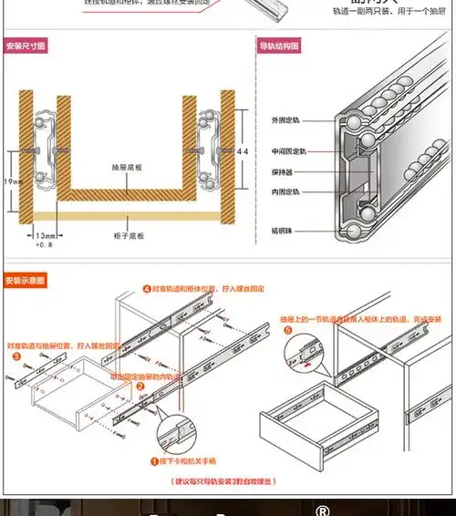 卡麦罗抽屉轨道不锈钢三节轨道滑轨阻尼缓冲静音轨道导轨轨道滑轨