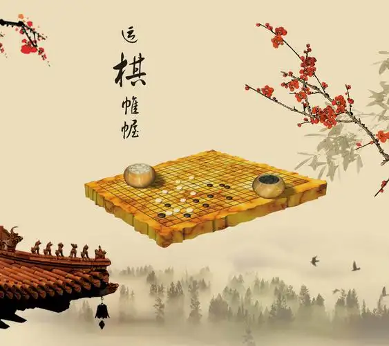艺术,中国风,文字壁纸,梅花,围棋,运棋帷幄壁纸
