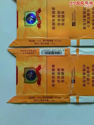 长白山烟标777【细支】