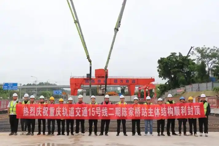 有望提前通车 - 重庆日报网