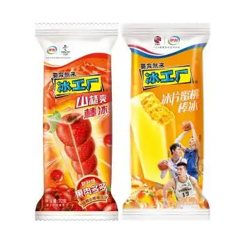 【40支】伊利冰工厂冰淇淋怀旧冷饮冰片蜜桃冰蓝莓冰山楂雪糕冰激凌